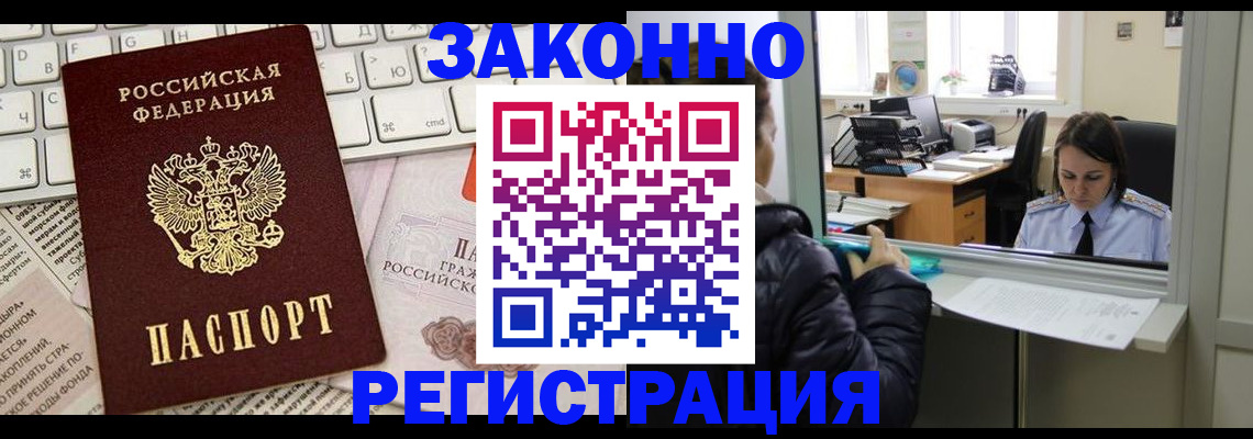 регистрация для школы в Рославле